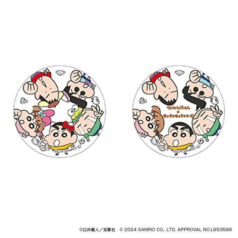 クレヨンしんちゃん グッズ 楽天 4947864057275 缶バッジ まじかる百貨店缶バッジ サンリオグッツ サンリオキャラクターズ09 缶バッチ カンバッジ...