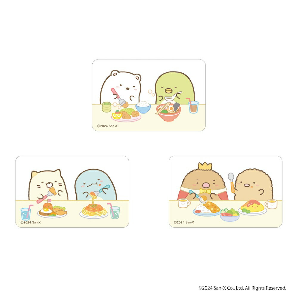 すみっコぐらし グッズ 楽天 4947864052195 クリアカード まじかる百貨店クリアカード すみっこ すみっコぐらし02 スマホ裏 スマートフォン 透明...