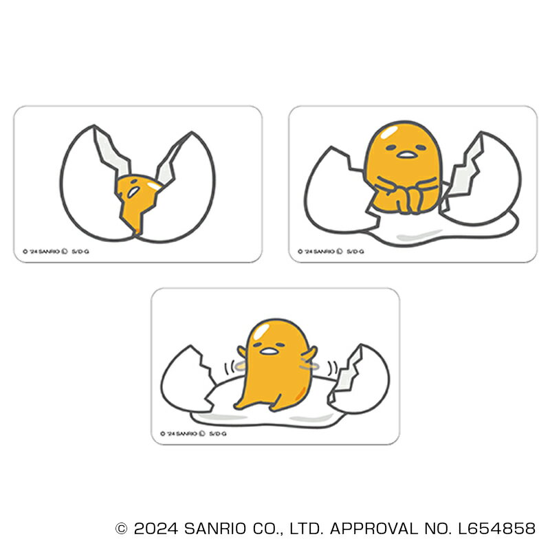 サンリオ ぐでたま グッズ 楽天 4947864052690 クリアカード まじかる百貨店クリアカード GUDETAMA ぐでたま01 かわいい 可愛い カワイ...