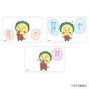 コジコジ グッズ 楽天 4947864059828 クリアカード まじかる百貨店クリアカード COJI-COJI コジコジ03 さくらももこ COJI COJI...