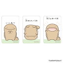 なんでもいきもの グッズ 楽天 4947864056094 クリアカード まじかる百貨店クリアカード なんもの なんでもいきもの03 スマホ裏 スマートフォン ...