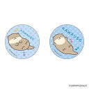 なんでもいきもの グッズ 楽天 4947864059699 缶バッジ まじかる百貨店缶バッジ なんもの なんでもいきもの08 缶バッチ カンバッジ カンバッチ ...