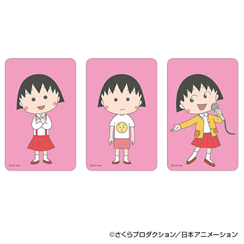 ちびまる子ちゃん グッズ 楽天 4947864060312 ステッカー まじかる百貨店ステッカー さくらももこ ちびまる子ちゃん01 スマホステッカー シール ...