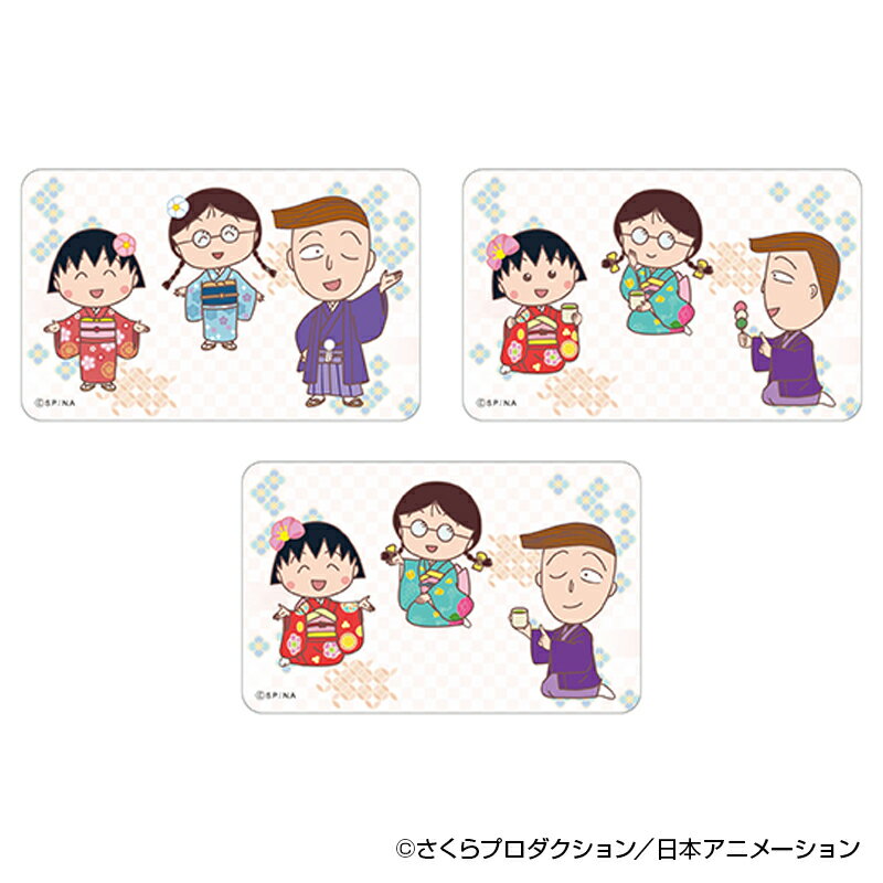 ちびまる子ちゃん グッズ 楽天 4947864060350 ステッカー まじかる百貨店ステッカー さくらももこ ちびまる子ちゃん05 スマホステッカー シール ...