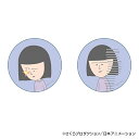 ちびまる子ちゃん グッズ 楽天 4947864060381 缶バッジ まじかる百貨店缶バッジ さくらももこ ちびまる子ちゃん03 缶バッチ カンバッジ カンバッ...