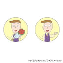 ちびまる子ちゃん グッズ 楽天 4947864060398 缶バッジ まじかる百貨店缶バッジ さくらももこ ちびまる子ちゃん04 缶バッチ カンバッジ カンバッ...