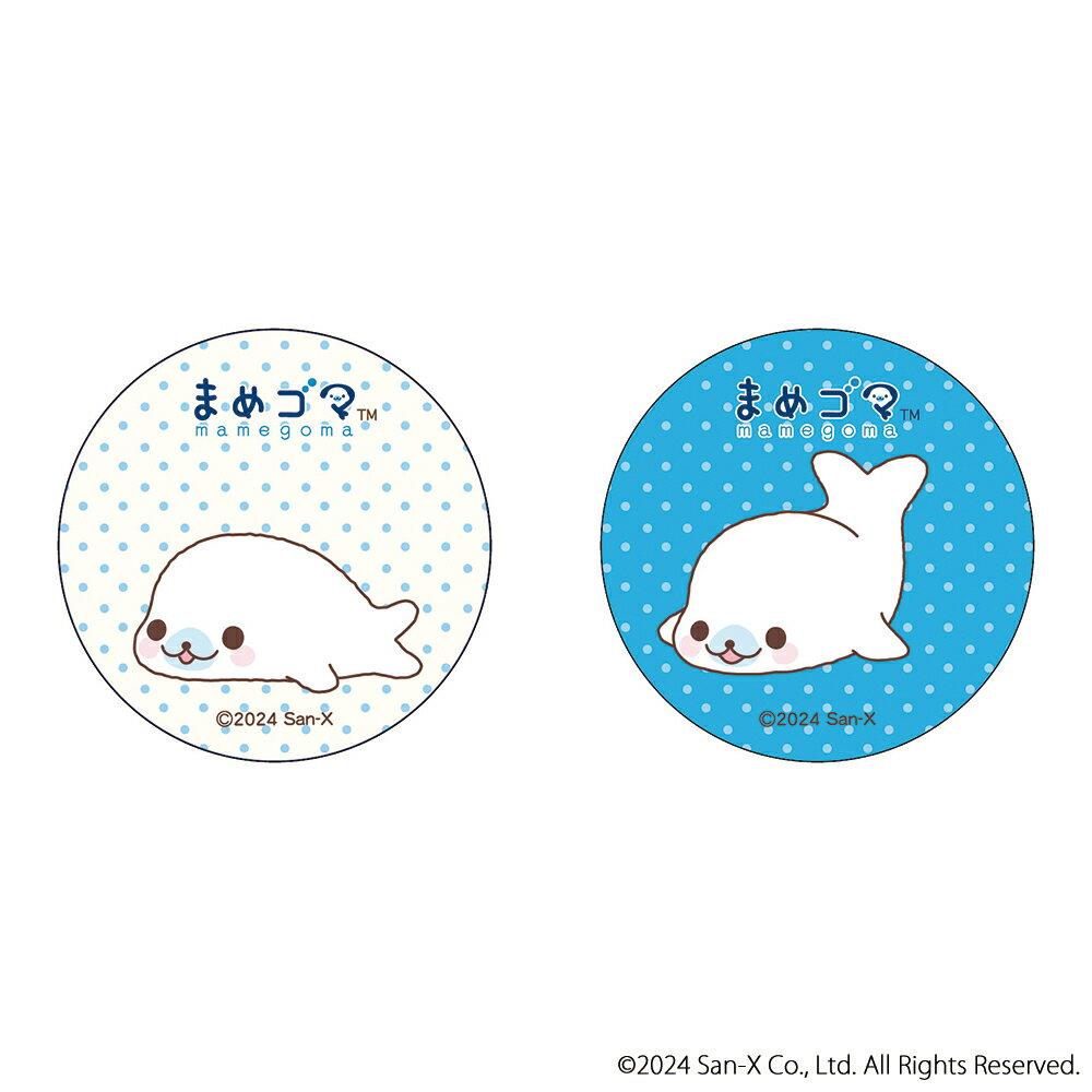 まめゴマ グッズ 楽天 4947864076498 缶バッジ まじかる百貨店缶バッジ サンエックスレジェンド まめゴマ01 缶バッチ カンバッジ カンバッチ キ...