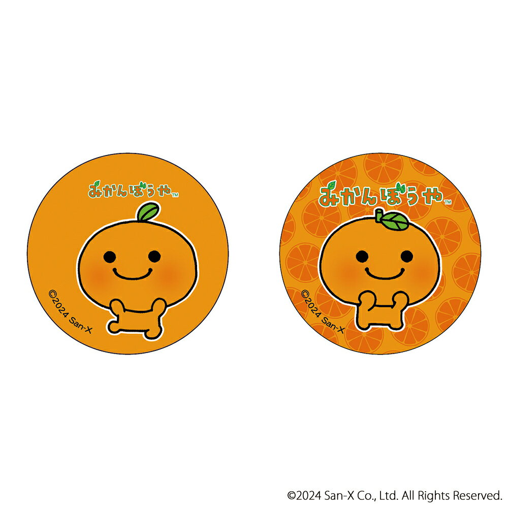 みかんぼうや グッズ 楽天 4947864076504 缶バッジ まじかる百貨店缶バッジ サンエックスレジェンド みかんぼうや01 缶バッチ カンバッジ カンバ...