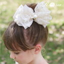 Rora ヘアゴム キッズ 楽天 リボン レース 大きい パール 髪ゴム 髪飾り 髪留め ノンノン 女の子 子供 子ども こども おしゃれ かわいい フォーマル 大人っぽい 上品 入園式 卒園式 入学式 卒業式 結婚式 パーティー ヘアアレンジ ヘアアクセサリー