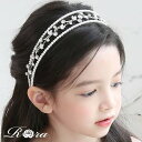 Rora カチューシャ キッズ 楽天 髪飾り ヘッドドレス ティアラ フィアンセ パール キラキラ 幅広 太め フォーマル 女の子 子供 子ども こども 結婚式 パーティー 卒園式 入学式 七五三 誕生日 ピアノ発表会 かわいい おしゃれ ヘアアクセサリー