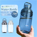 LIPPY ウォーターボトル 700ml 楽天 マグボトル 水筒 0.7L 0.7 日本製 直飲み水筒 クリアボトル 軽量 軽い 飲み口広い 洗いやすい 広口 手が入る tritan トライタン 通学 通勤 スポーツ ジム ヨガ サウナ 取っ手付き 大人用水筒(3)