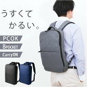 リュック メンズ 薄型 楽天 メンズリュック デイバッグ ビジネスリュック リュックサック PC収納 薄い スリム 通勤 通学 出張 旅行 就活 リクルート バッグ かばん カバン 収納力 おしゃれ GLEVIO グレヴィオ 贈り物 ギフト