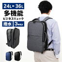 ビジネスリュック メンズ 楽天 バッグパック メンズリュック デイバッグ リュックサック 手持ち ショルダー 出張 旅行 就活 リクルート 収納力 通勤 通学 バッグ かばん カバン おしゃれ GLEVIO グレヴィオ ギフト 贈り物