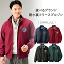フリースブルゾン ブルゾン メンズ 957714 楽天 羽織り 羽織 メンズジャケット 上着 フリース フリースジャケット メンズブルゾン ポケット 内ポケット 暖か あたたかい 裏フリース 撥水 おしゃれ 軽い着心地 スポーティ 秋 冬 オシャレ アウター