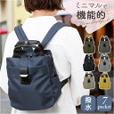 リュック ナイロン レディース 楽天 ナイロンリュック バッグパック ディバック リュックサック トートリュック 軽量 軽い 小さめ コンパクト 2WAY おしゃれ かわいい 通勤 通学 シンプル カジュアル 旅行 リゾート ギフト 贈り物 お出掛け