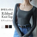 トップス 長袖 カットソー 楽天 無地 薄手 きれいめ 上品 スリム タイト レディース スクエアネック 重ね着 フィット おしゃれ かわいい 長袖トップス オールシーズン カジュアル レディースファッション やわらかい シンプル 大人 レイヤード オフィス