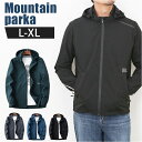 マウンテンパーカー アウター メンズ 楽天 登山服 ジャケット ジャンパー ウィンドブレーカー ゴルフウェア フード付き フード フード取り外し可能 男性 紳士...