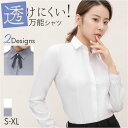 ブラウス ワイシャツ フォーマル 長袖 レディース 楽天 レディースシャツ シャツ レディースブラウス シャツブラウス 長袖ブラウス 長袖シャツ オフィスカジュアル シンプル 無地 トップス ボタン 大人 上品 女性 カジュアル 通勤 レディースファッション
