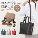 ショルダーバッグ レディース 斜めがけ 大人 楽天 手提げバッグ トートバッグ 斜めがけバッグ ショルダーバック 2wayバッグ 斜め掛けバッグ 斜め掛けバック 斜めがけバック 手提げバック トートバック 2way 合皮 おしゃれ オシャレ きれいめ かわいい