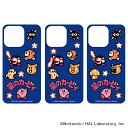 星のカービィ グッズ 楽天 4947864047146 スマホシート まじかる百貨店スマホシート Kirby カービー 星のカービィ03 スマホ裏 シート スマートフォン かわいい おしゃれ 可愛い キャラクター カワイイ レンチキュラー ケータイグッズ