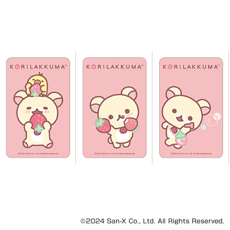 リラックマ グッズ 楽天 4947864051716 ステッカー まじかる百貨店ステッカー Rilakkuma リラックマ09 スマホステッカー シール ステッ...