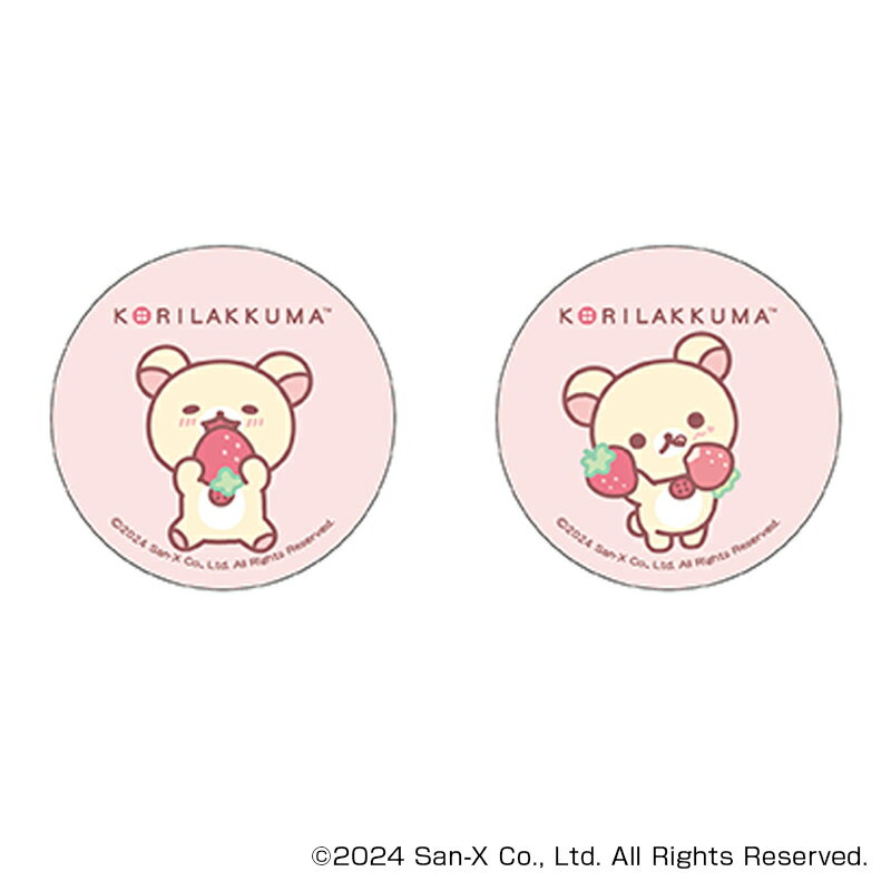 リラックマ グッズ 楽天 4947864051747 缶バッジ まじかる百貨店缶バッジ Rilakkuma リラックマ02 缶バッチ カンバッジ カンバッチ キ...