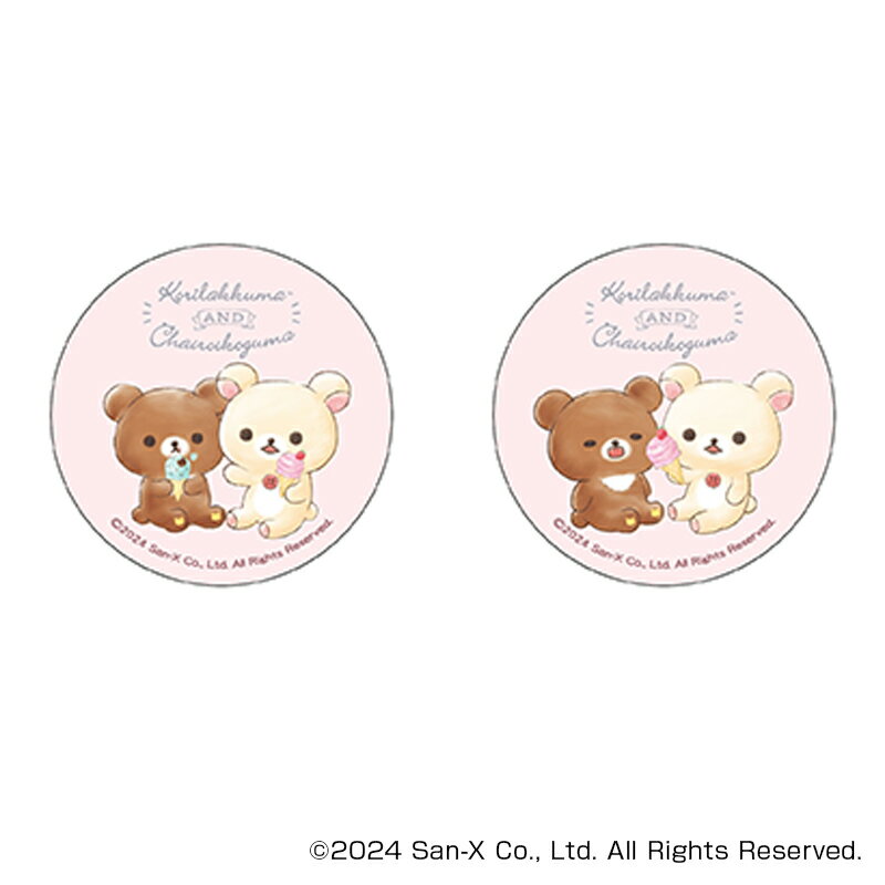 リラックマ グッズ 楽天 4947864051754 缶バッジ まじかる百貨店缶バッジ Rilakkuma リラックマ03 缶バッチ カンバッジ カンバッチ キ...