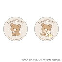 リラックマ グッズ 楽天 4947864051761 缶バッジ まじかる百貨店缶バッジ Rilakkuma リラックマ04 缶バッチ カンバッジ カンバッチ キャラクターグッズ かわいい 可愛い おしゃれ カワイイ レンチキュラー コレクション ホビー