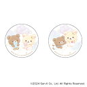 リラックマ グッズ 楽天 4947864051778 缶バッジ まじかる百貨店缶バッジ Rilakkuma リラックマ05 缶バッチ カンバッジ カンバッチ キャラクターグッズ かわいい 可愛い おしゃれ カワイイ レンチキュラー コレクション ホビー
