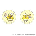 リラックマ グッズ 楽天 4947864051785 缶バッジ まじかる百貨店缶バッジ Rilakkuma リラックマ06 缶バッチ カンバッジ カンバッチ キャラクターグッズ かわいい 可愛い おしゃれ カワイイ レンチキュラー コレクション ホビー