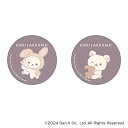 リラックマ グッズ 楽天 4947864051792 缶バッジ まじかる百貨店缶バッジ Rilakkuma リラックマ07 缶バッチ カンバッジ カンバッチ キャラクターグッズ かわいい 可愛い おしゃれ カワイイ レンチキュラー コレクション ホビー