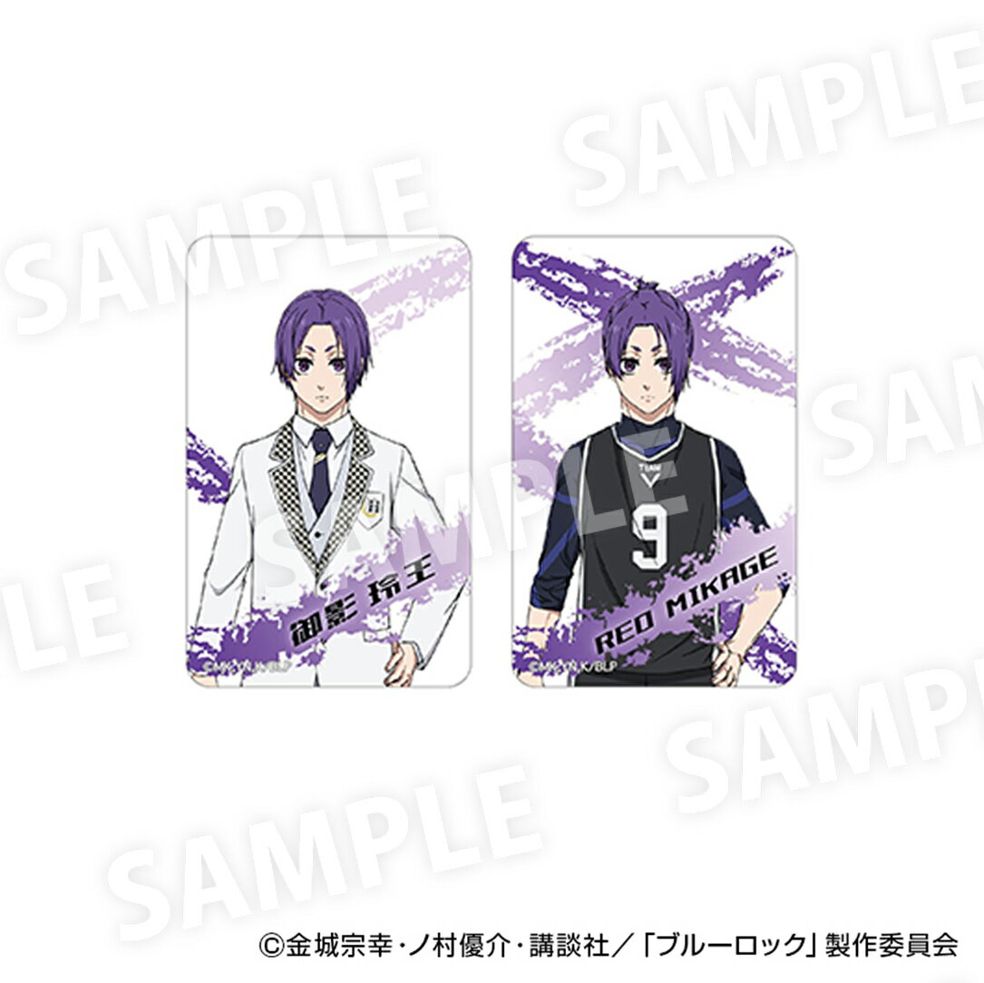 ブルーロック グッズ 楽天 まじかる百貨店 御影玲王 まじかる百貨店クリアカード BLUELOCK クリアカード 御影 玲王 4947864082161 推し活...