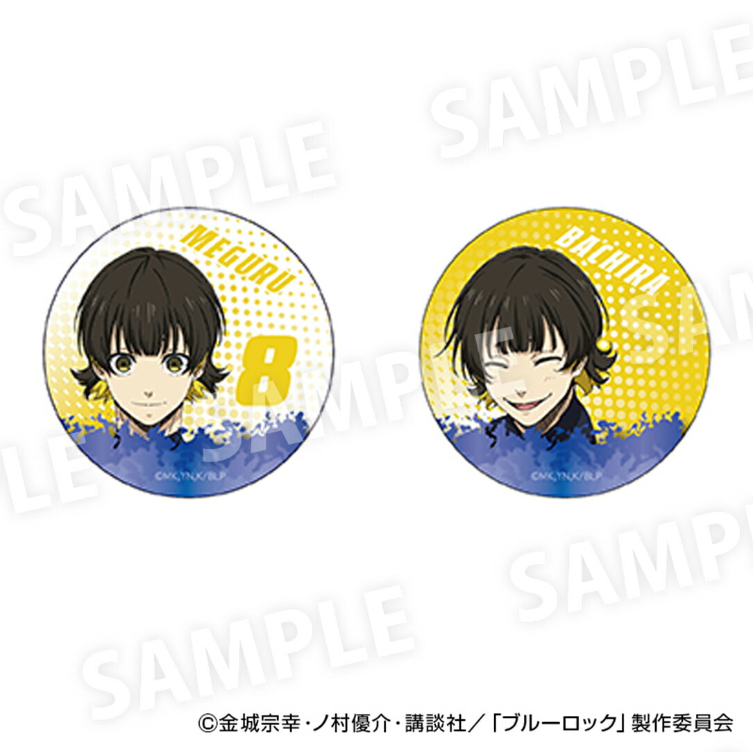 ブルーロック グッズ 楽天 まじかる百貨店 蜂楽廻 まじかる百貨店缶バッジ BLUELOCK 缶バッジ 蜂楽 廻 4947864082192 推し活グッズ 缶バ...