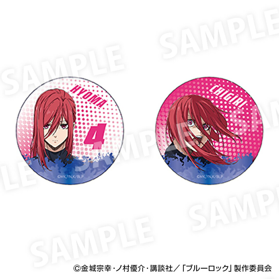 ブルーロック グッズ 楽天 まじかる百貨店 千切豹馬 まじかる百貨店缶バッジ BLUELOCK 缶バッジ 千切 豹馬 4947864082208 推し活グッズ ...