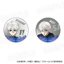 ブルーロック グッズ 楽天 まじかる百貨店 凪誠士郎 まじかる百貨店缶バッジ BLUELOCK 缶バッジ 凪 誠士郎 4947864082215 推し活グッズ ...