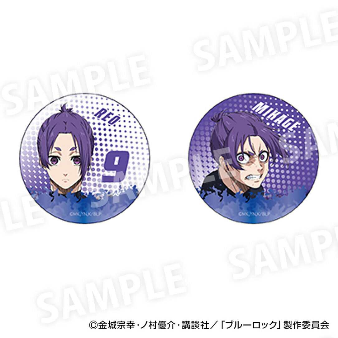 ブルーロック グッズ 楽天 まじかる百貨店 御影玲王 まじかる百貨店缶バッジ BLUELOCK 缶バッジ 御影 玲王 4947864082222 推し活グッズ ...