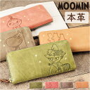 ムーミン 財布 革 楽天 お財布 さいふ 長サイフ なが財布 MOOMIN 長財布 レディース ラウンドファスナー 大容量 本革 牛革 小銭入れ L字ファスナー...