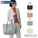ルートート トートバッグ ROOTOTE 1075 楽天 大きめ A4 ビジネスバッグ レディース トートバック 通勤 通学 通勤バッグ 通勤カバン おしゃれ シンプル 肩掛け 無地 ニット 大人 きれいめ 自立 R-full MEDIUM ミディアム