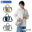 ルートート ショルダーバッグ ROOTOTE 1085 楽天 ミニトートバッグ 斜めがけバッグ 2way ショルダーバック 小さめ レディース 軽量 軽い 旅行 おしゃれ 配色 洗える 手洗い ストライプ wefer ウエッファ babyroo ベビールー