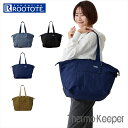 ルートート トートバッグ ROOTOTE 1097 楽天 保冷トートバッグ エコバッグ 買い物バッグ 保冷バッグ 折りたたみ コンパクト 大容量 レディース ファスナー付き おしゃれ 軽量 軽い 無地 シンプル 洗える 洗濯機 サーモキーパー BARREL