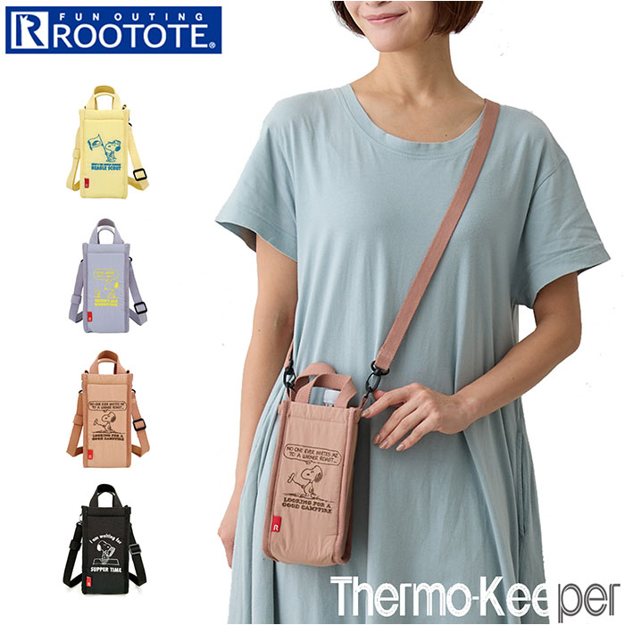 ルートート スヌーピー バッグ ROOTOTE 8429 楽天 ショルダー SNOOPY ショルダーバッグ 保冷バッグ ボトルホルダー 小さめ レディース 遠足 運動会 旅行 おしゃれ かわいい ナイロン Thermo-Keeper サーモキーパー
