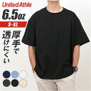 United Athle ユナイテッドアスレ Tシャツ 6.5オンス 楽天 ティシャツ メンズ ティーシャツ 1108-01 半袖Tシャツ 半袖ティーシャツ 厚手 無地 綿100% シンプル カットソー レディース コットン トップス ハイクオリティ