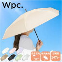 wpc 日傘 折りたたみ 完全遮光 晴雨兼用 801-12803-102 楽天 折りたたみ傘 折りたたみ日傘 晴雨兼用傘 ワールドパーティー 超軽量 レディース 遮熱 50cm 50センチ おしゃれ 可愛い UVカット100% 大人 手開き 通勤 通学 女性