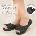 ヒール スリッパ 授業参観 楽天 携帯用 ヒールスリッパ 携帯用スリッパ レディース おしゃれ 収納袋付 学校 保護者 参観 室内 参観日 保護者会 リボン付き...