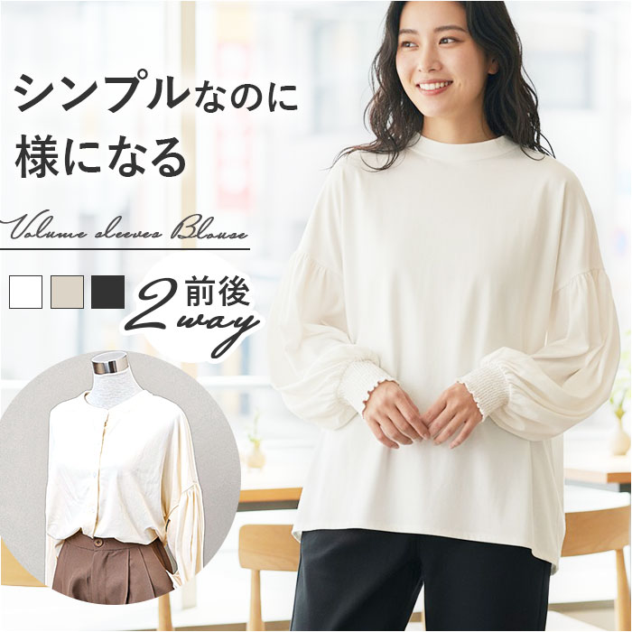 ブラウス レディース おしゃれ 楽天 シャツ ドルマンブラウス 長袖ブラウス トップス 女性 大人可愛い シンプル 無地 クルーネック スリット入り 通勤 通学 カジュアル お洒落 かわいい ボリューム袖 ミディアム丈 ゆったり 快適