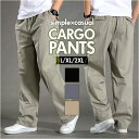 カーゴパンツ メンズ ゆったり 楽天 カジュアルパンツ カーゴ パンツ 長ズボン イージーパンツ ストレートパンツ ズボン ロングパンツ 男性 紳士 ボトムス おしゃれ カジュアル シンプル 無地 春 夏 春夏 アメカジ ストリート メンズファッション