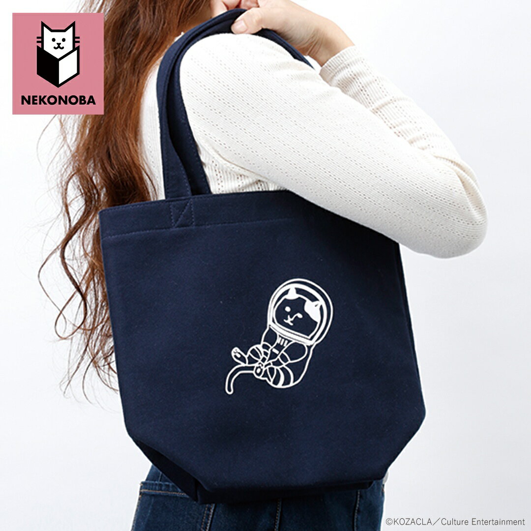 Rakuten - NEKONOBA グッズ 楽天 手提げバッグ トートバッグ 小さめ マチあり マチ広め ネコノバ トートバック 手提げバック 手提げかばん 厚手 丈夫 猫 ねこ ネコ 猫グッズ キャラクター おしゃれ かわいい カジュアル 布 シンプル レディースバッグ