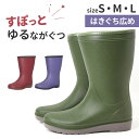 長靴 レディース 農作業 楽天 ガーデニングシューズ レインシューズ 軽量 レインブーツ 長ぐつ 作業用 ガーデンシューズ ガーデニング ブーツ 雨靴 ながぐつ ながくつ 作業長靴 LB8430 阪神素地 履きやすい かわいい 可愛い オシャレ おしゃれ
