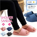 オクムラ スリッパ 楽天 ビーチサンダル シャワーサンダル バススリッパ サンダル ベランダサンダル バスサンダル スライドサンダル 水に濡れても滑りにくい 滑りにくい プール ベランダ 旅行 洗える 丸洗い 靴 メンズ靴