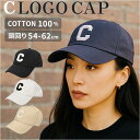キャップ コットン レディース 楽天 ベースボールキャップ レディースキャップ帽子 cap 帽子 レディースキャップ 綿100% 野球帽 レディース帽子 無地 ロゴ altrose アルトローズ 女性 女子 アウトドア カジュアル シンプル おしゃれ かわいい